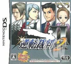 Phoenix Wright: Ace Attorney − Justice for All - Japanese